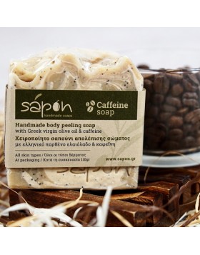 Handmade Caffeine soap (Greek olive oil)